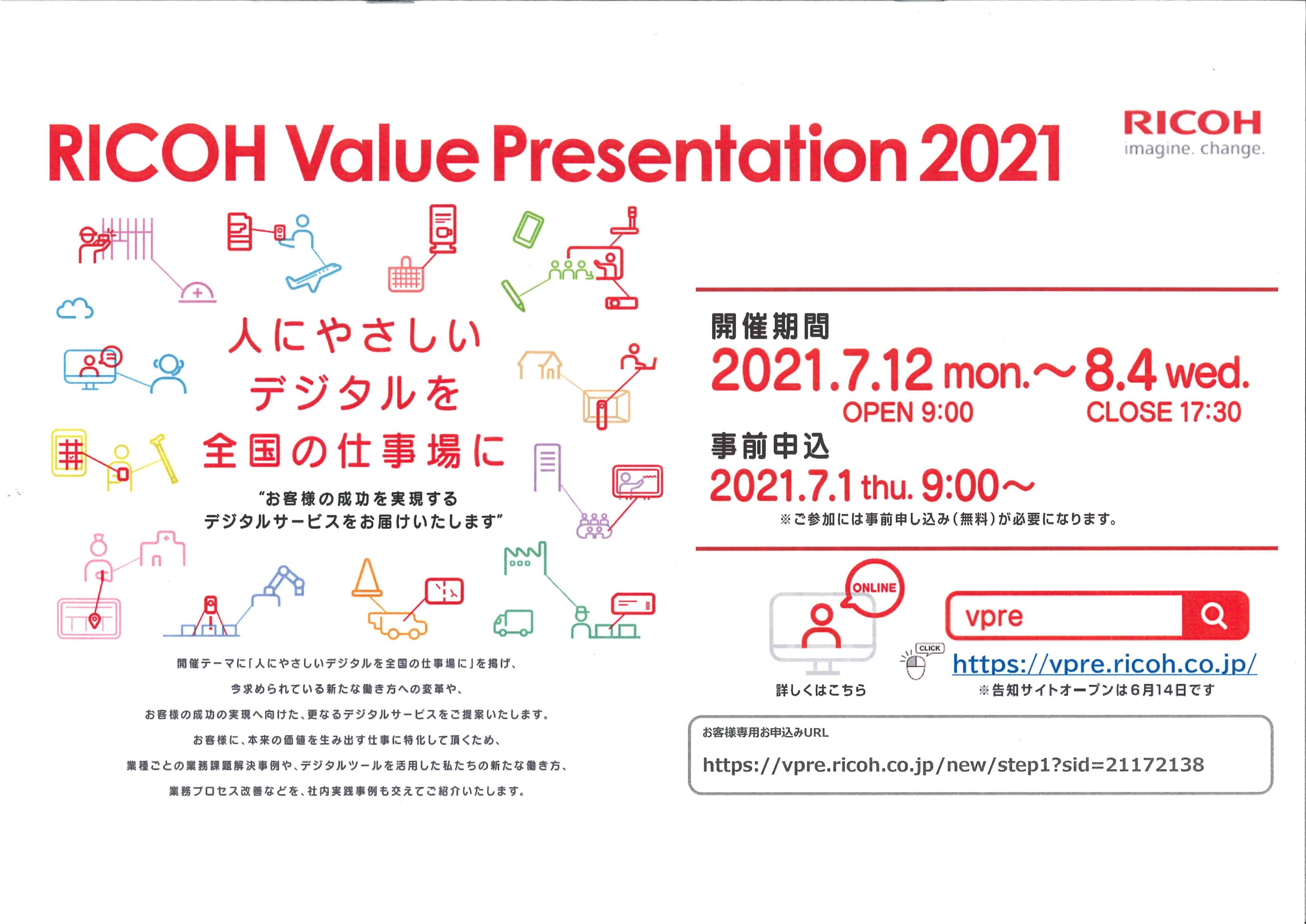 ricoh value presentation online 2021